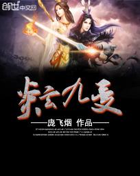 在野外爱爱好爽小说