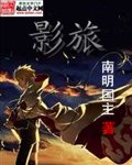 三国强美人小说h文