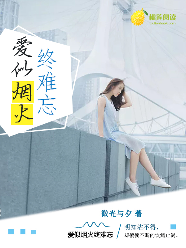 公车上老婆把别人当我