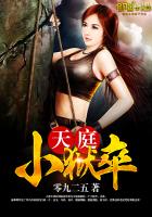 豪门炮灰后妈她只想享福