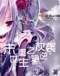 中国2024何炅版