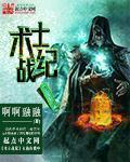 揉胸动图