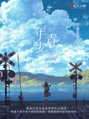 恶老板