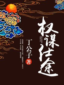乱小说录目全文
