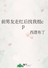 白嫩肥臀后进
