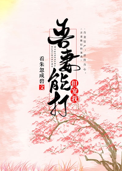 宝宝斗场