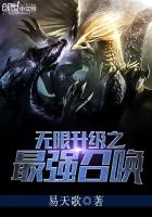 完美犯罪漫画