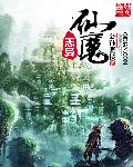 手机伦理电影