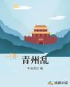 动漫人物差差差动漫网站