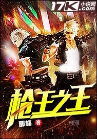 风云争霸电视剧
