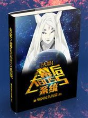 残酷谎言
