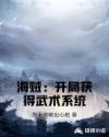 肥水一体探岳体
