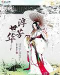 精品无人区一区二区三区的特点
