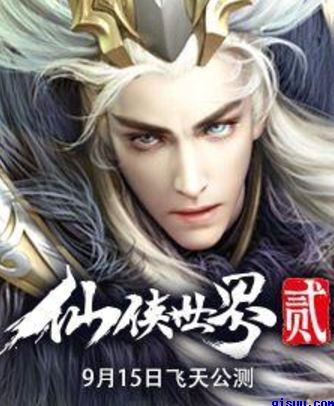 河马家