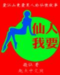 丁香电影