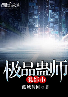 办公室情事