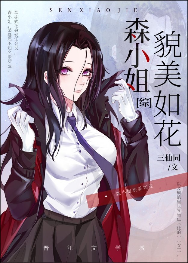日本动漫啪啪免费动漫
