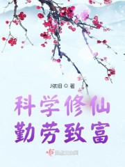 性伦片美国刺激片在线观看