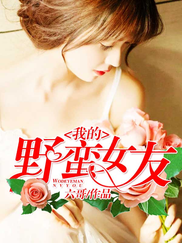 男的把J放进女人下面视频免费