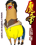 一切从退婚开始