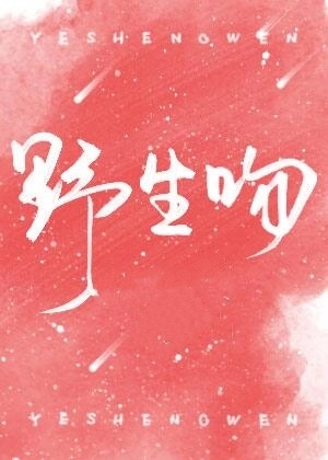 特黄的乡下仑乱小说