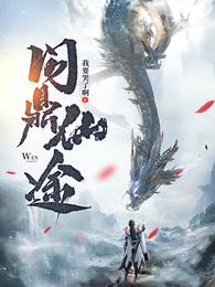 13p 嫩