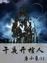 男女男胡萝卜