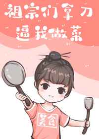 仙踪林19