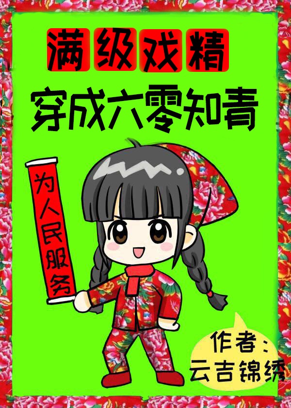 热码在线中文字幕