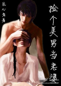 霸道总裁365天第2季免费观看全集
