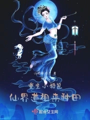 公主外出被强h