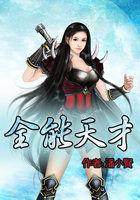 老严