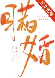 第十一个前锋
