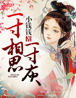 水蜜桃爱如潮水带你飞