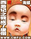 今天让领导弄了两次怎么说