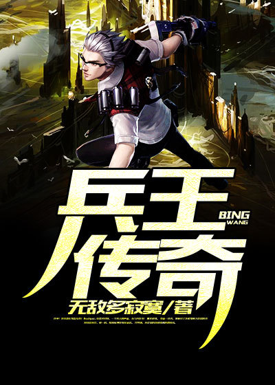 高老庄a私库在线视频