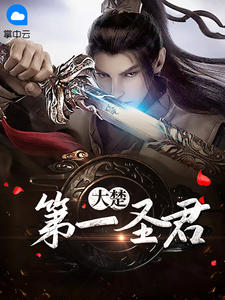 粗度4cm是什么水平
