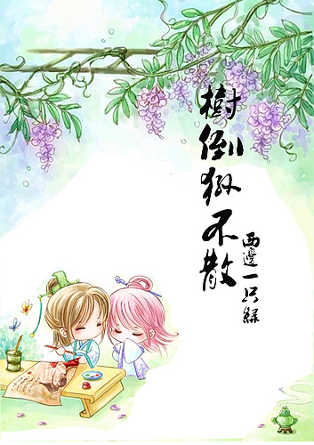 今天也辛苦了