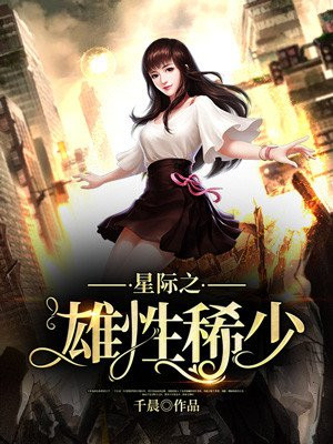 38岁属什么