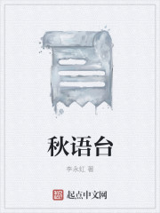 抗战之血色残阳