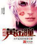 色淫综合