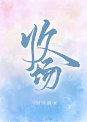 赛尔号里奥斯