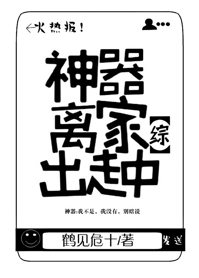 WRITEAS藤蔓