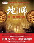 唐朝绮丽男