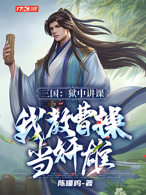 十里春风不如你下一句