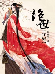 国色天香社区在线观看免费直播