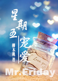 心花怒放小说免费全文