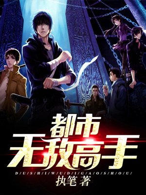 他一遍又一遍索取