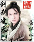 跛豪完整版