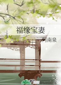 美女被啪